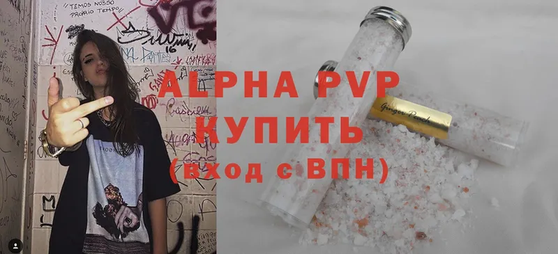 Alpha PVP мука  Буйнакск 